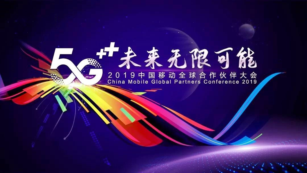 5G+ҵֻδ