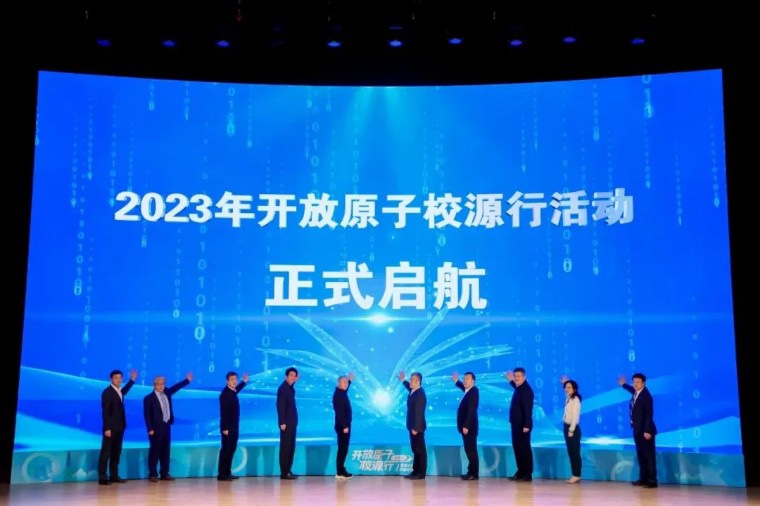 hl8¼2023ԭУԴУվ˶