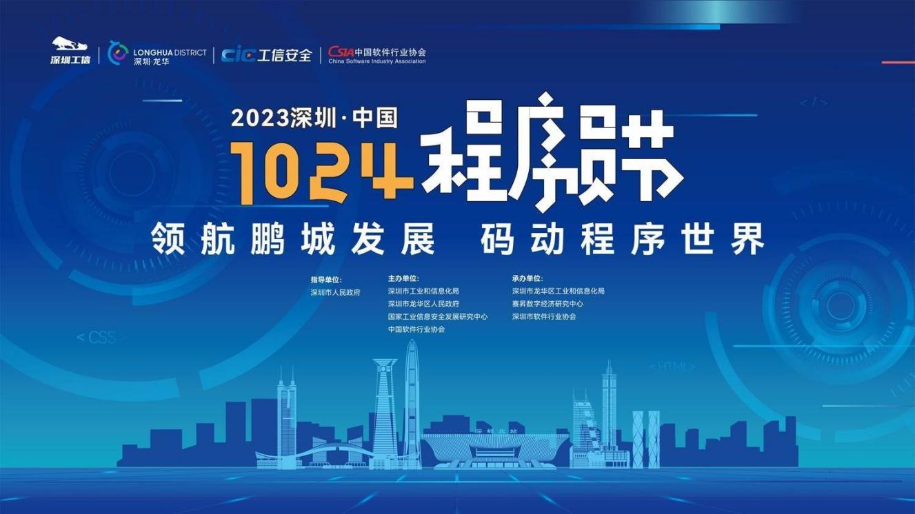 ˡɡ hl8¼ӹ˾﷫? 2023ڡй1024Ա
