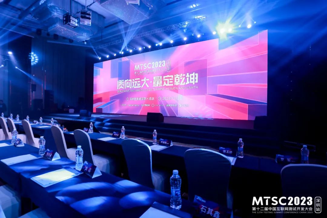 hl8¼ӹ˾MTSC2023ڴ