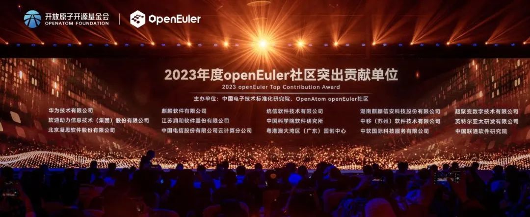 ϵͳ2023حhl8¼ն2023openEulerͻТ˳λ