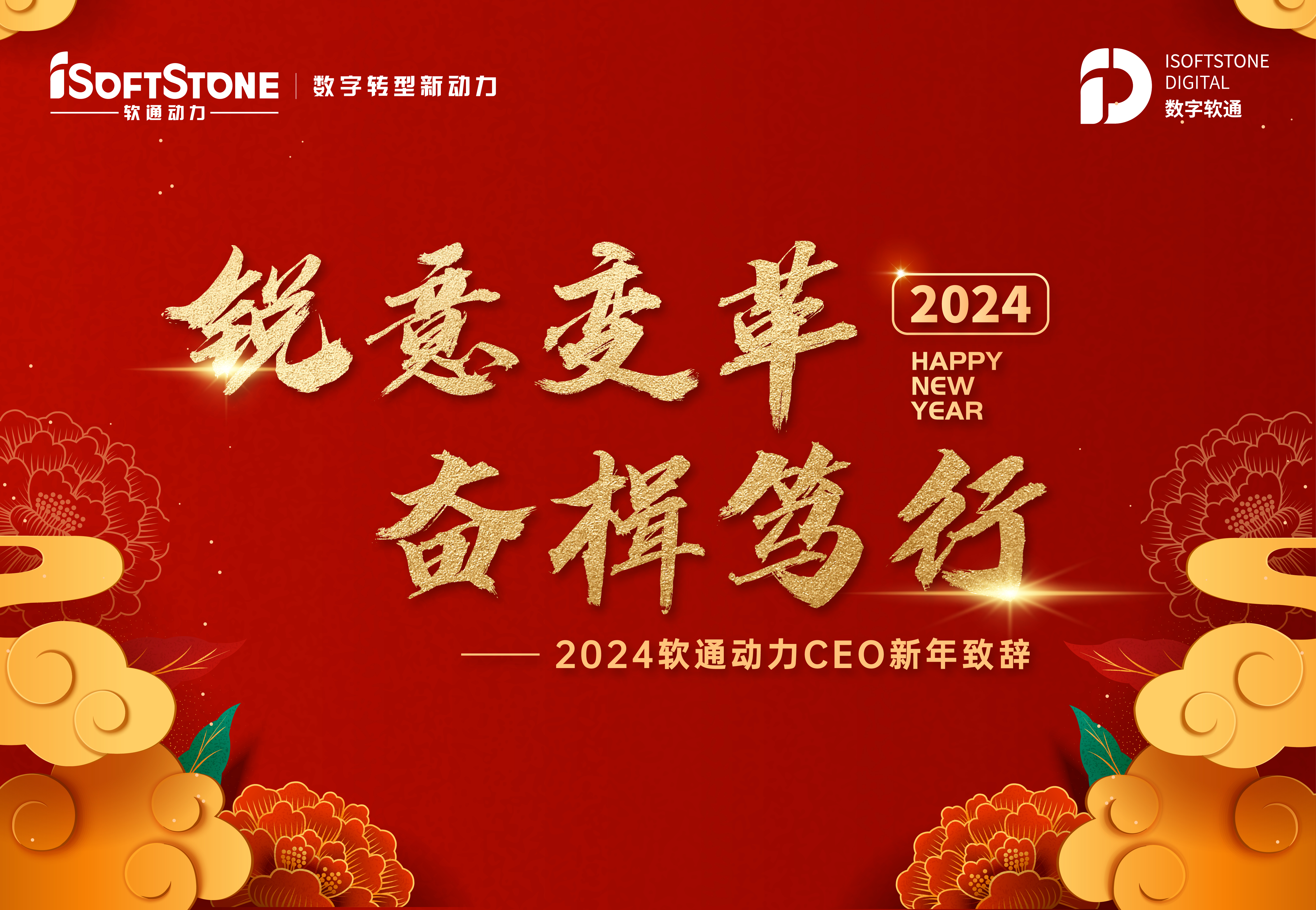 2024hl8¼CEO´ǣ 