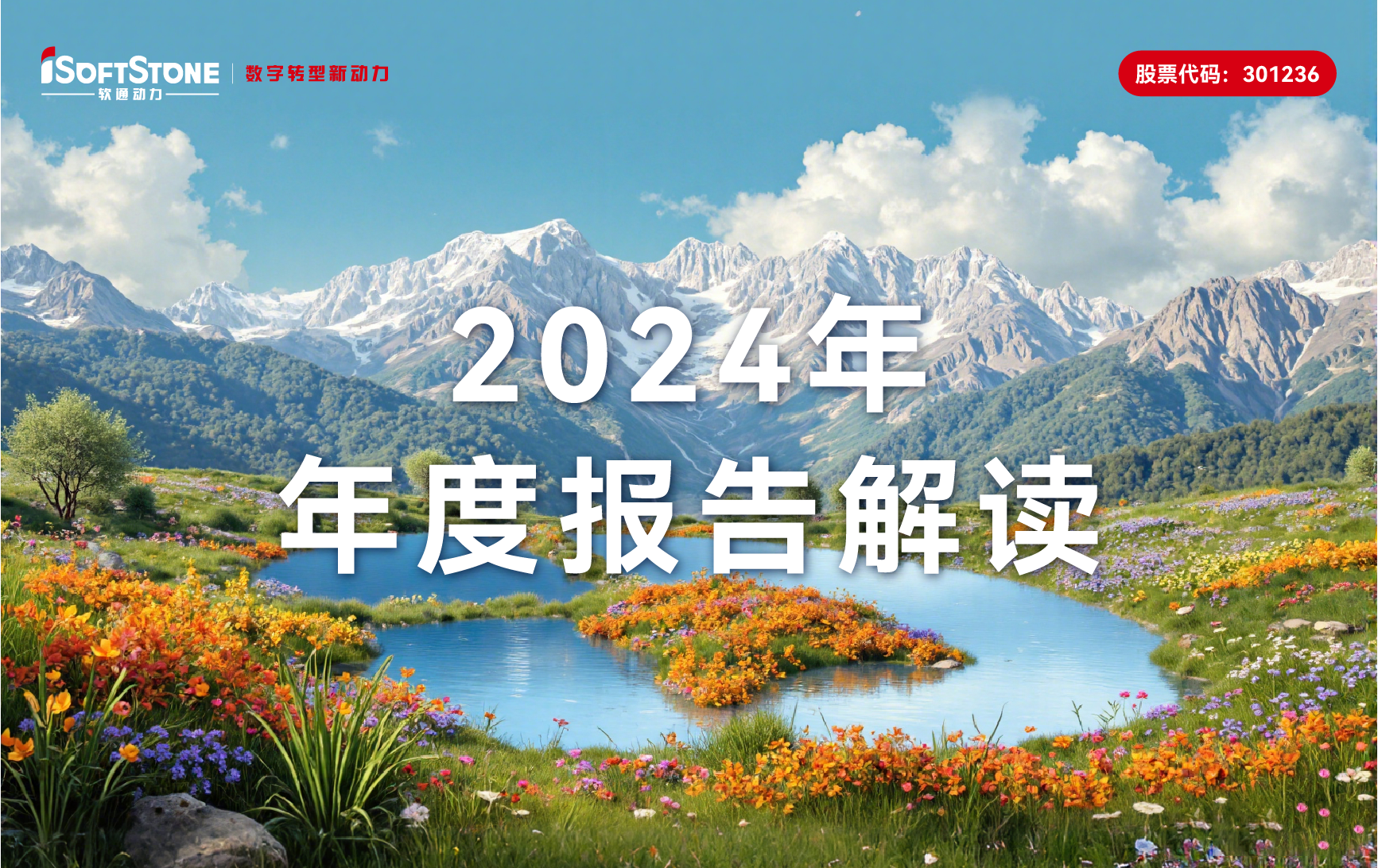 hl8¼2024걨ӲһսԴӪ¸78%