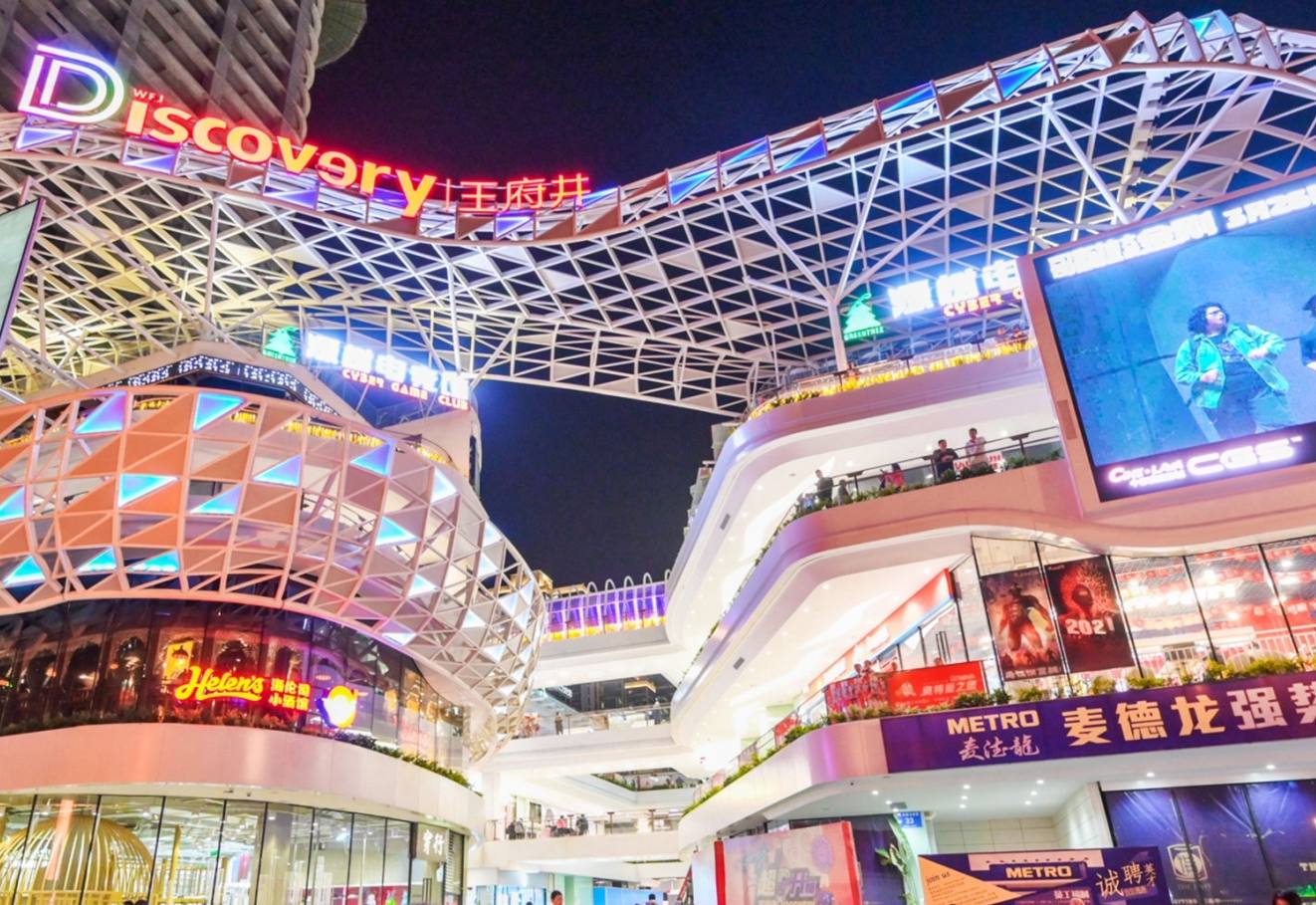 �ɶ�����ɭ����ballbet����Discovery