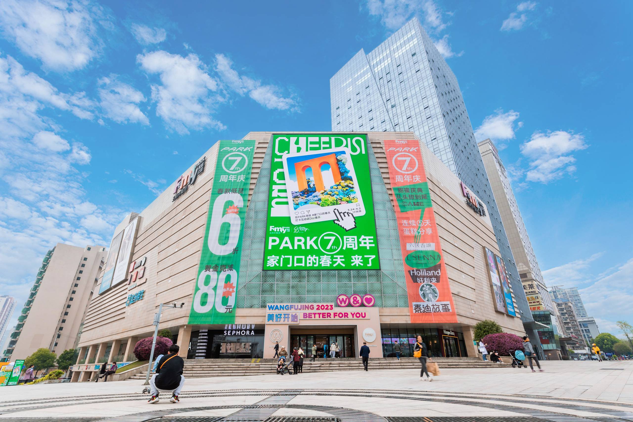 ��ɳ����ɭ����ballbet����FamilyPARK