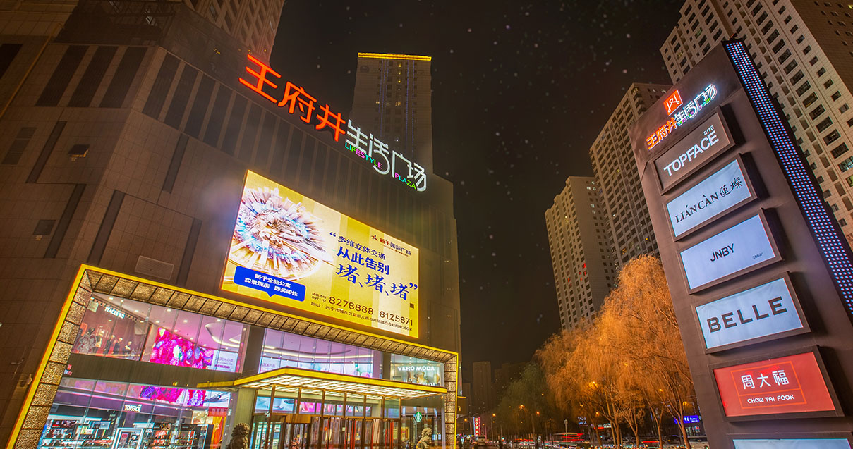 ��������ɭ����ballbet�������Ĺ㳡