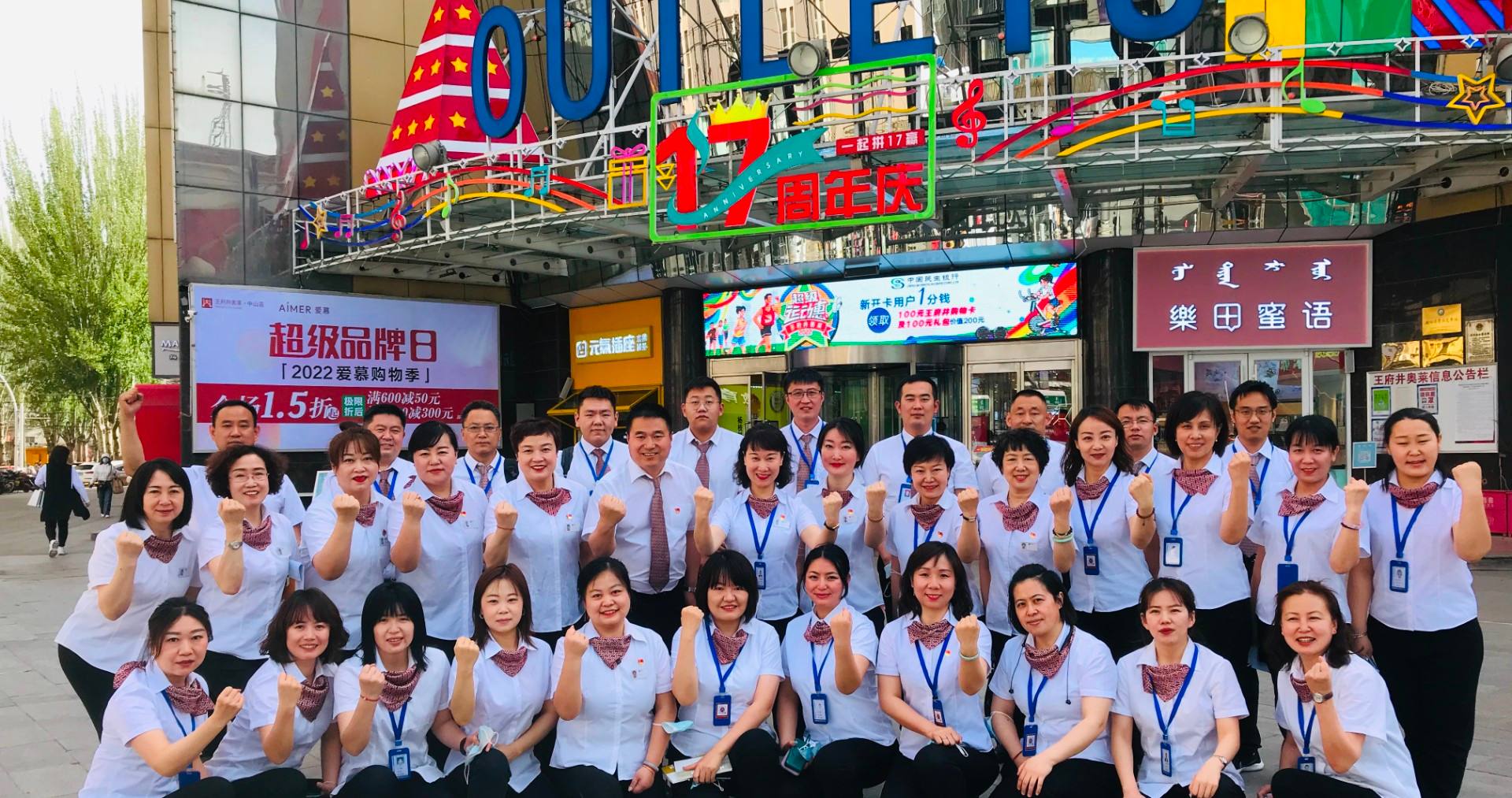 ����ɭ����ballbet������������ɽ·��