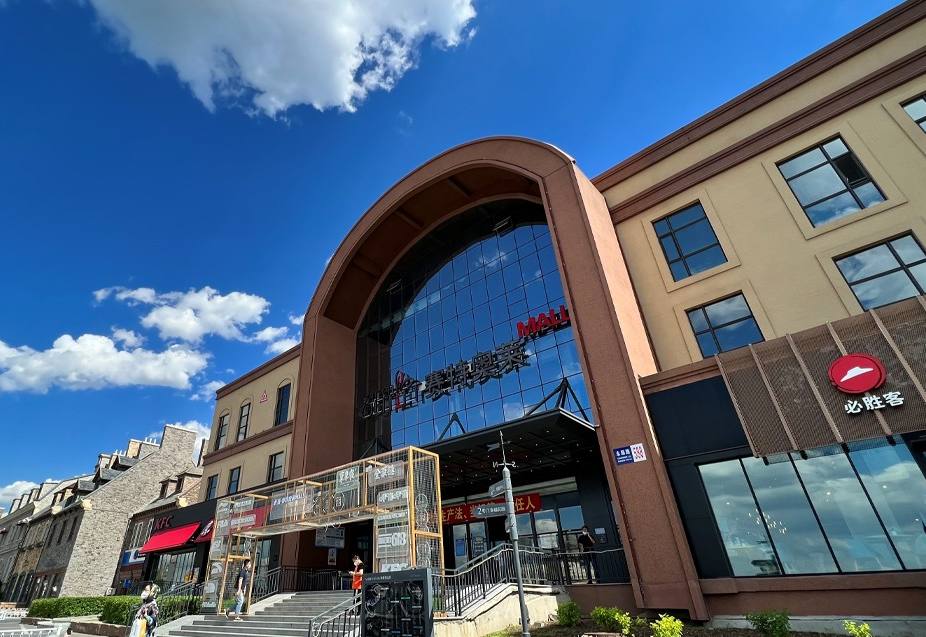 ����ɭ����ballbet��������������С��