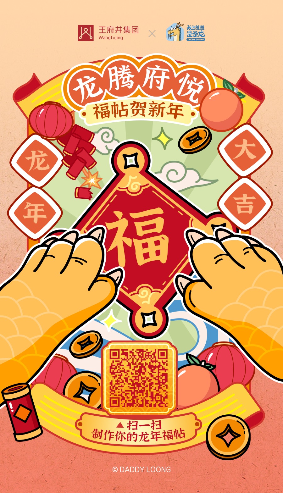 1705994262826020287.jpg 微信图片_20240123144847.jpg