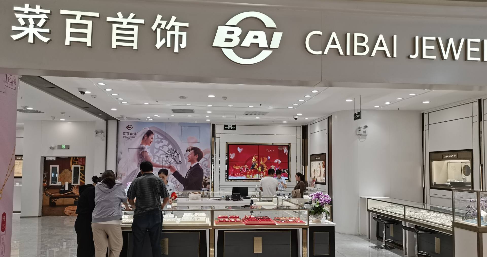 �������Ѵ���ͨ�ݵ�