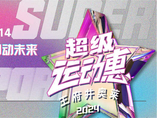 ����ɭ����ballbet���������������˶��ݡ�ȼ������