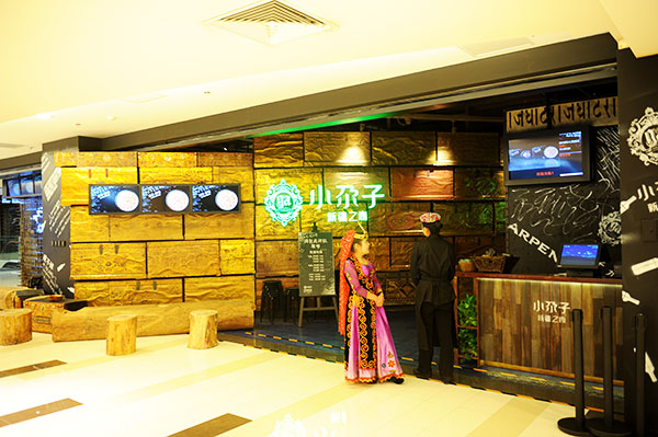 ballbet������(�й�)����ɭ����