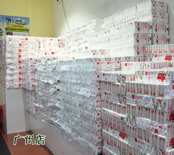 ballbet������(�й�)����ɭ����