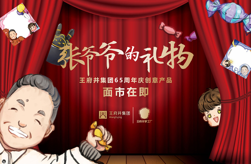 ballbet贝博·(中国)艾弗森官网