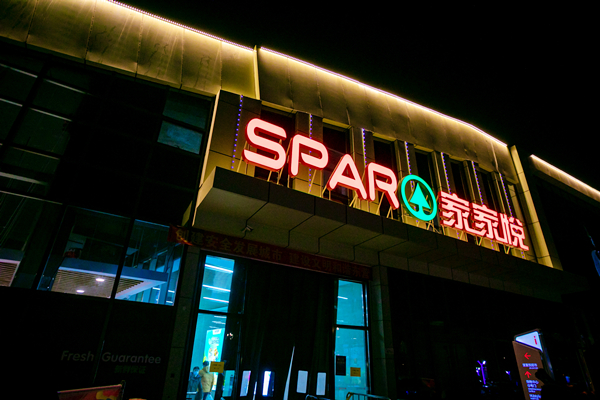 ballbet������(�й�)����ɭ����