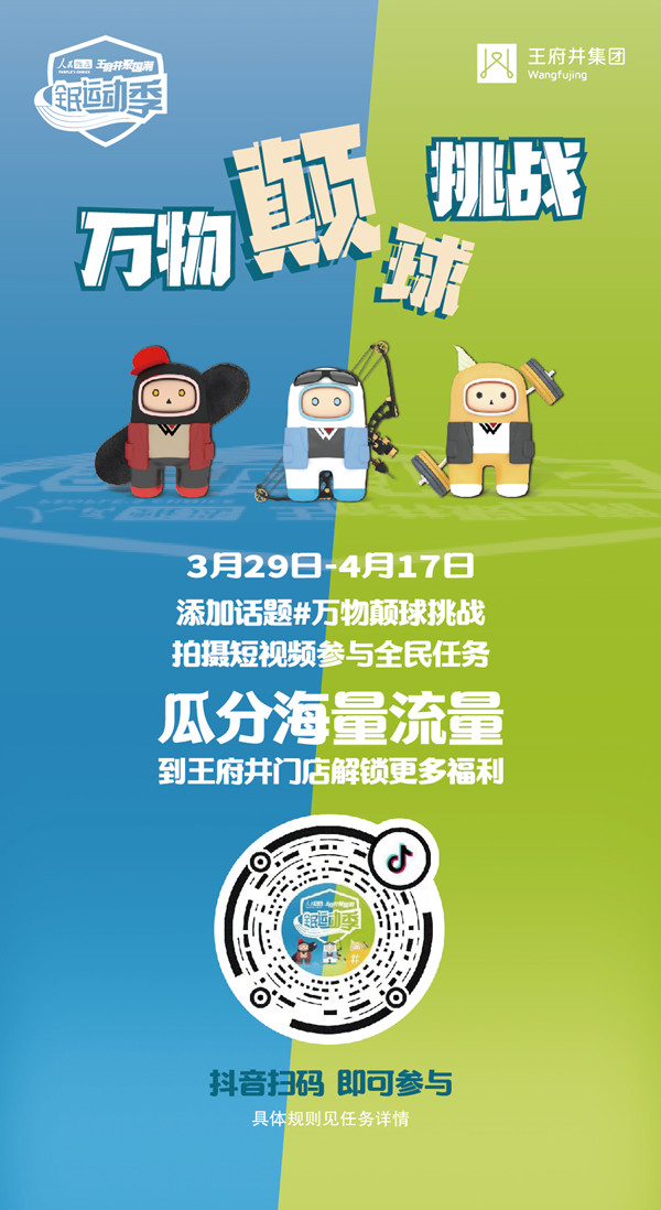 ballbet贝博·(中国)艾弗森官网