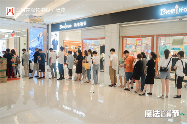 ballbet������(�й�)����ɭ����