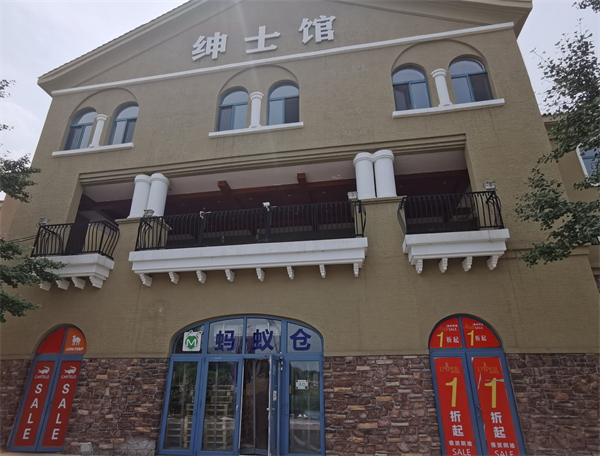 ballbet������(�й�)����ɭ����