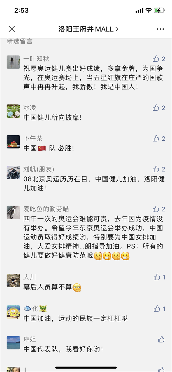 ballbet������(�й�)����ɭ����