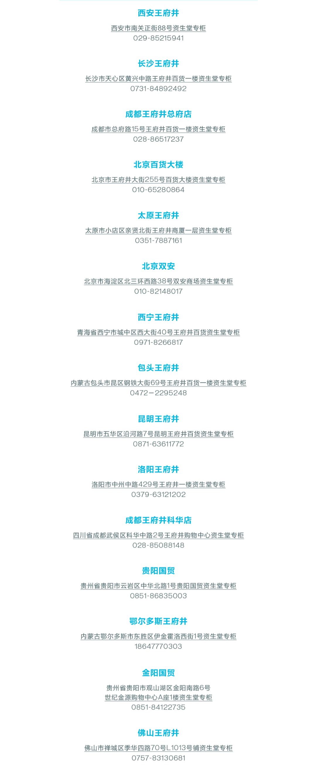 ballbet������(�й�)����ɭ����