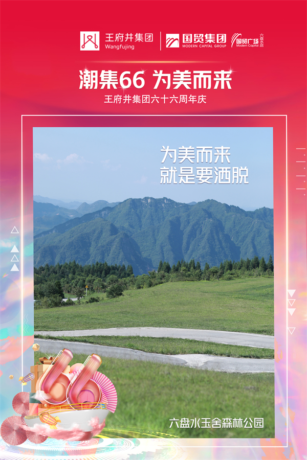 ballbet������(�й�)����ɭ����