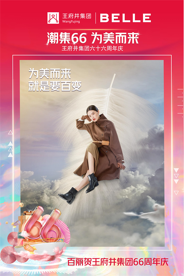 ballbet±´²©¡¤(Öйú)°¬¸¥É¹ÙÍø