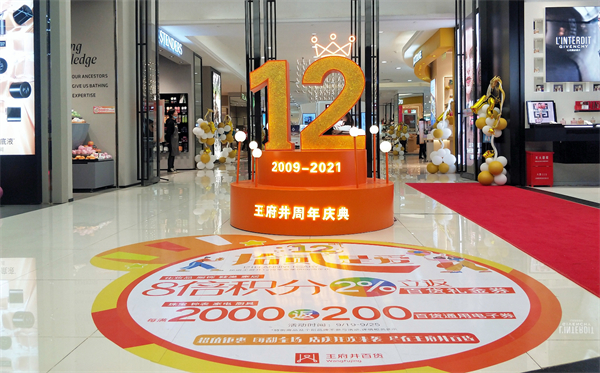 ballbet������(�й�)����ɭ����