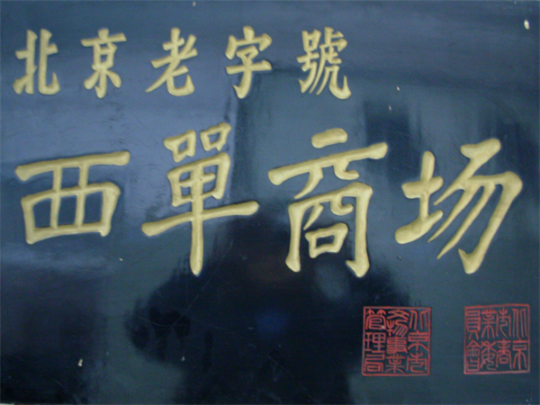 ballbet������(�й�)����ɭ����