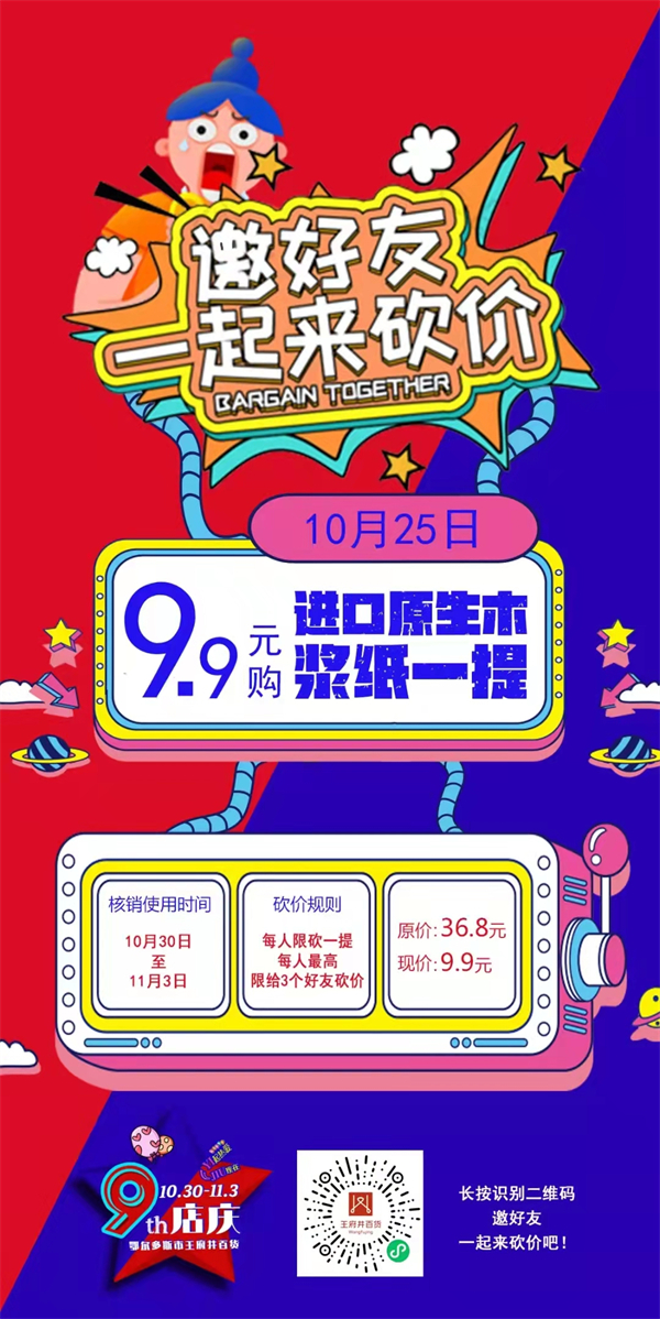 ballbet������(�й�)����ɭ����