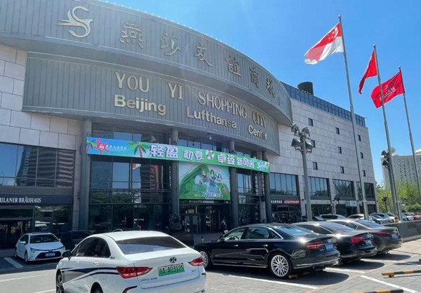 ballbet±´²©¡¤(Öйú)°¬¸¥É¹ÙÍø