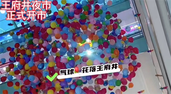 ballbet������(�й�)����ɭ����