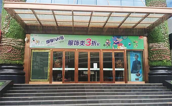 ballbet������(�й�)����ɭ����